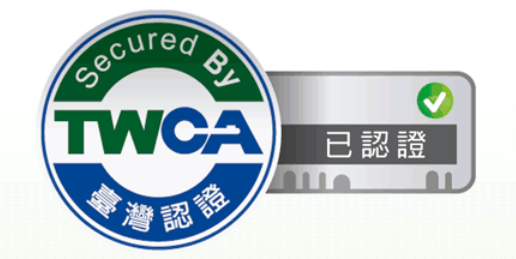 TWCA SSL 台灣網路認證