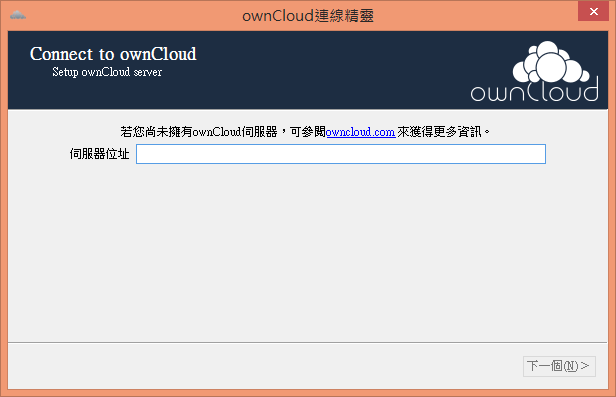 owncloud connect
