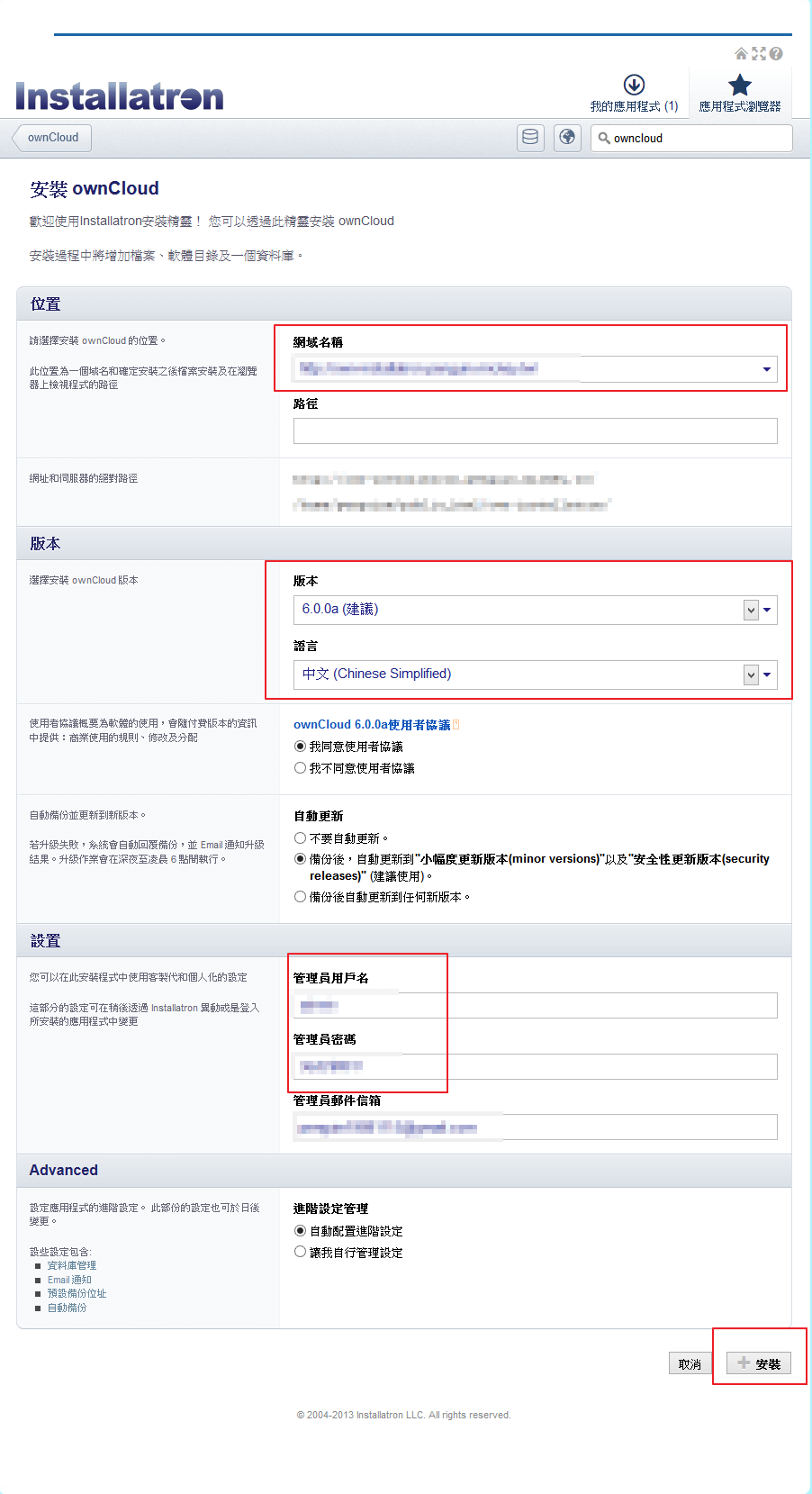 own_setting_page