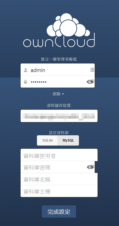 owncloud