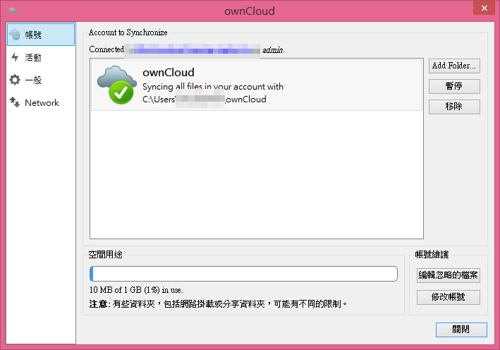 owncloud_account_to_synchronize