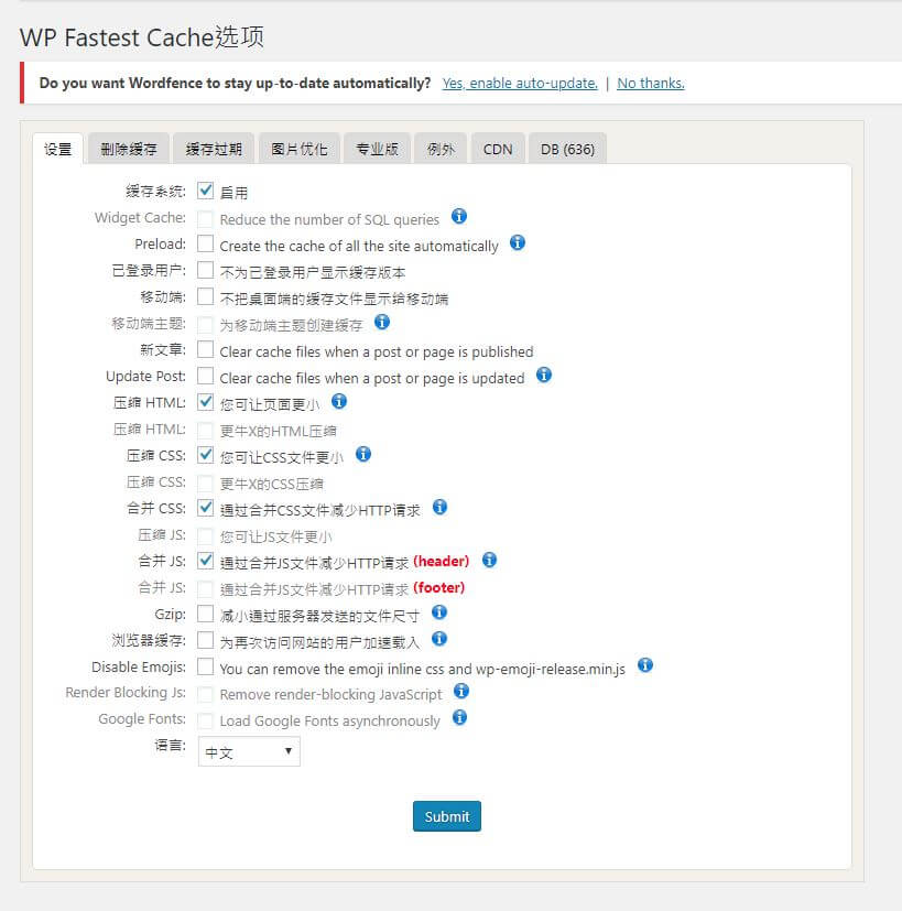 WP Fastest Cache 教學與 WP Fastest Cache 測試網站速度