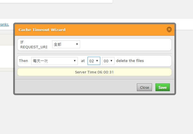 WP Fastest Cache 教學與 WP Fastest Cache 測試網站速度