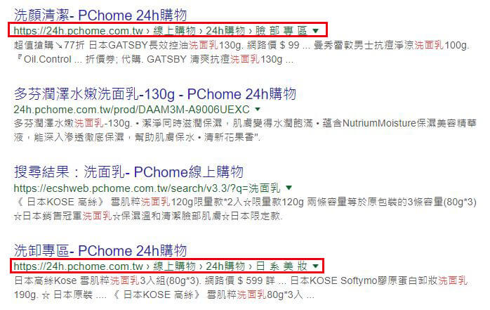 什麼是麵包屑 Breadcrumb ? WordPress 麵包屑外掛安裝與設定
