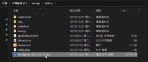 wordpress安裝與設定