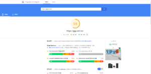 WP Rocket 啟用前後的評測分數