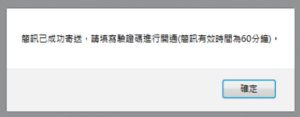 虛擬主機免費試用推薦