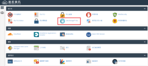 Let's Encrypt SSL -免費 SSL 數位憑證申請與安裝