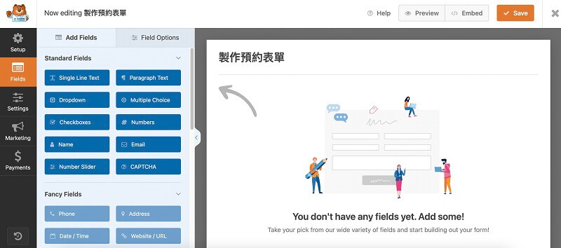 WPForms 製作表單 WordPress 表單外掛推薦 | 遠振Blog