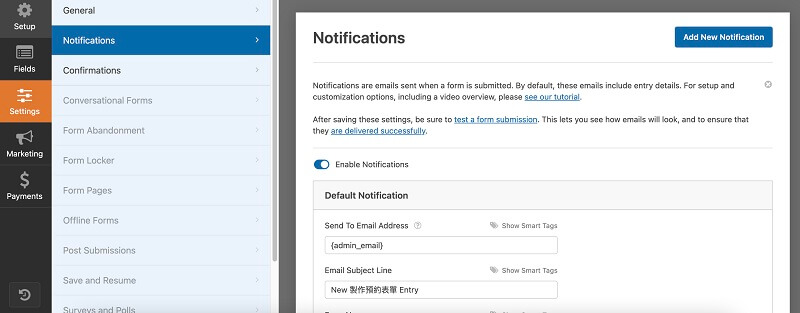 WordPress 外掛設定 WPForms 表單消息如何接收 | 遠振Blog