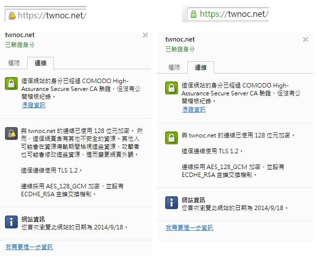 安裝與管理網站的 SSL  憑證，設定 HTTPS 與出現綠色鎖頭教學｜遠振資訊