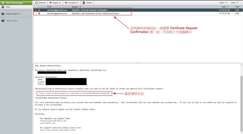 SSL 憑證訂單審核與批准，SSL 憑證安裝教學｜遠振資訊