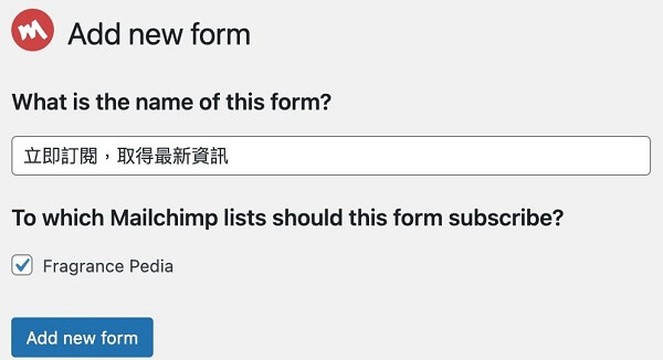 MailChimp 外掛教學: WordPress 電子報表單製作｜遠振 Blog