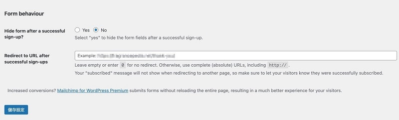 MailChimp 電子報表單設定，網站 EDM 設定｜遠振 BLOG