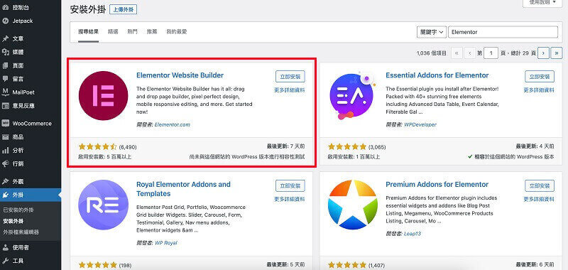 網頁設計自學，WordPress 網頁設計模板｜遠振 Blog